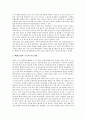 [풍납토성][하남위례성][위례성][백제건국][도성]풍납토성과 하남위례성, 백제 건국지로서의 위례성, 두 개의 위례성, 풍납토성을 통한 하남위례성 고찰, 백제 초기 도성의 방위체제, 풍납토성과 위례성의 의의 분석 9페이지