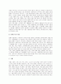 [풍물굿][풍물놀이][풍물][굿]풍물굿(풍물놀이)의 기원과 기원설, 풍물굿(풍물놀이)의 종류와 발전과정, 풍물굿패(풍물놀이패)의 구성과 역할, 지역별 풍물굿(풍물놀이), 풍물굿(풍물놀이)의 악기와 깃발 분석 10페이지