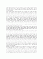 [풍물굿][풍물놀이][풍물][굿]풍물굿(풍물놀이)의 기원과 기원설, 풍물굿(풍물놀이)의 종류와 발전과정, 풍물굿패(풍물놀이패)의 구성과 역할, 지역별 풍물굿(풍물놀이), 풍물굿(풍물놀이)의 악기와 깃발 분석 11페이지