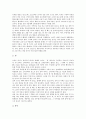[풍물굿][풍물놀이][풍물][굿]풍물굿(풍물놀이)의 기원과 기원설, 풍물굿(풍물놀이)의 종류와 발전과정, 풍물굿패(풍물놀이패)의 구성과 역할, 지역별 풍물굿(풍물놀이), 풍물굿(풍물놀이)의 악기와 깃발 분석 16페이지