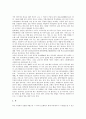 [풍물굿][풍물놀이][풍물][굿]풍물굿(풍물놀이)의 기원과 기원설, 풍물굿(풍물놀이)의 종류와 발전과정, 풍물굿패(풍물놀이패)의 구성과 역할, 지역별 풍물굿(풍물놀이), 풍물굿(풍물놀이)의 악기와 깃발 분석 17페이지