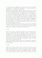 [풍물굿][풍물놀이][풍물][굿]풍물굿(풍물놀이)의 기원과 기원설, 풍물굿(풍물놀이)의 종류와 발전과정, 풍물굿패(풍물놀이패)의 구성과 역할, 지역별 풍물굿(풍물놀이), 풍물굿(풍물놀이)의 악기와 깃발 분석 18페이지