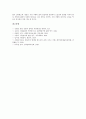 [풍물굿][풍물놀이][풍물][굿]풍물굿(풍물놀이)의 기원과 기원설, 풍물굿(풍물놀이)의 종류와 발전과정, 풍물굿패(풍물놀이패)의 구성과 역할, 지역별 풍물굿(풍물놀이), 풍물굿(풍물놀이)의 악기와 깃발 분석 20페이지