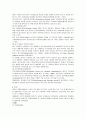 [자원봉사론A형]자원봉사활동의 세계적 경향과 우리나라 자원봉사활동의 방향 10페이지