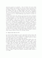 [프랑크왕국][중프랑크왕국][동프랑크왕국][서프랑크왕국]프랑크왕국, 중프랑크왕국(Middle Frankish Empire), 동프랑크왕국(East Frankish Empire), 서프랑크왕국(West Frankish Empire) 분석 4페이지