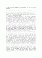 [프랑크왕국][중프랑크왕국][동프랑크왕국][서프랑크왕국]프랑크왕국, 중프랑크왕국(Middle Frankish Empire), 동프랑크왕국(East Frankish Empire), 서프랑크왕국(West Frankish Empire) 분석 5페이지