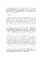 [프랑크왕국][중프랑크왕국][동프랑크왕국][서프랑크왕국]프랑크왕국, 중프랑크왕국(Middle Frankish Empire), 동프랑크왕국(East Frankish Empire), 서프랑크왕국(West Frankish Empire) 분석 6페이지