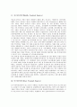 [프랑크왕국][중프랑크왕국][동프랑크왕국][서프랑크왕국]프랑크왕국, 중프랑크왕국(Middle Frankish Empire), 동프랑크왕국(East Frankish Empire), 서프랑크왕국(West Frankish Empire) 분석 7페이지
