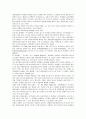 [자원봉사론B형]대학 자원봉사 활동의 의미와 활용 할 수 있는 방안의 모색 14페이지