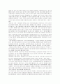 [자원봉사론B형]대학 자원봉사 활동의 의미와 활용 할 수 있는 방안의 모색 16페이지