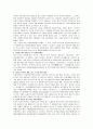 [자원봉사론B형]대학 자원봉사 활동의 의미와 활용 할 수 있는 방안의 모색 17페이지