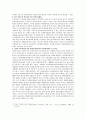 [자원봉사론B형]대학 자원봉사 활동의 의미와 활용 할 수 있는 방안의 모색 18페이지