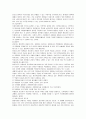 [자원봉사론C형]중년의 문제해결을 위한 방안으로서 자원봉사 활용의 구체적 전략 8페이지