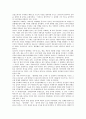 [하이든][런던교향곡][교향곡의 아버지][고전주의 음악]하이든의 생애, 하이든의 런던교향곡, 교향곡의 아버지 하이든, 하이든과 고전주의 음악 분석(하이든, 런던교향곡, 교향곡의 아버지, 고전주의 음악) 5페이지