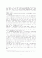 [사회과학] 삼국, 고려시대의 문자(文字)와 문고(文庫) 6페이지