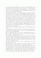 [자원봉사론E형]기업의 자원봉사 사례분석과 긍정정측면, 문제점 및 바람직한 자원봉사 방안 11페이지
