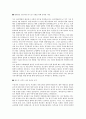 [한국외대 경영학원론 A+ 자기소개서] 현대상선 자기소개서 2페이지