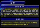 방광암 bladder cancer 21페이지