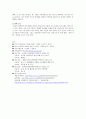 유아수학교육 23페이지