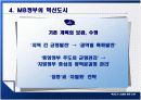 혁신도시 건설에 관한 연구 17페이지