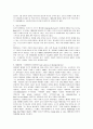 [프랑스연극과영화]조르주 멜리에스에 대해 5페이지