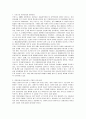 [프랑스연극과영화]오늘날 프랑스의 텔레비전 방송사와 영화산업 사이의 관계 3페이지
