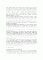 [프랑스연극과영화]오늘날 프랑스의 텔레비전 방송사와 영화산업 사이의 관계 8페이지