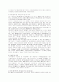 [프랑스연극과영화]오늘날 프랑스의 텔레비전 방송사와 영화산업 사이의 관계 11페이지