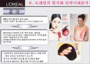 로레알 기업분석 27페이지