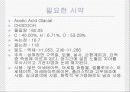 단순증류와 분별증류 13페이지