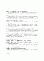 베네치아와 해안호 2페이지