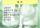 알코올에서 할로겐화 알칸으로의 전환 2페이지