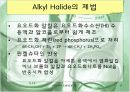 알코올에서 할로겐화 알칸으로의 전환 17페이지