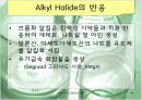 알코올에서 할로겐화 알칸으로의 전환 18페이지