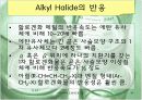 알코올에서 할로겐화 알칸으로의 전환 19페이지