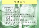 알코올에서 할로겐화 알칸으로의 전환 21페이지