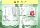 알코올에서 할로겐화 알칸으로의 전환 27페이지