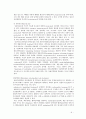 호르몬의 종류와 작용 6페이지