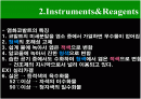 염화코발트지제조 17페이지