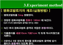 염화코발트지제조 20페이지