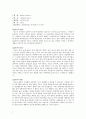 감자와 당근 1페이지