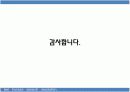 강구조 비가새 P DELTA효과 18페이지
