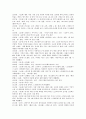 [극작가][극작가 셰익스피어][극작가 레싱][극작가 베르톨트 브레히트][극작가 유진 오닐][극작가 이근삼]극작가 셰익스피어, 극작가 레싱, 극작가 베르톨트 브레히트, 극작가 유진 오닐, 극작가 이근삼 심층 분석 3페이지