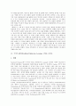 [극작가][극작가 셰익스피어][극작가 레싱][극작가 베르톨트 브레히트][극작가 유진 오닐][극작가 이근삼]극작가 셰익스피어, 극작가 레싱, 극작가 베르톨트 브레히트, 극작가 유진 오닐, 극작가 이근삼 심층 분석 5페이지