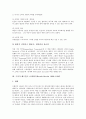 [극작가][극작가 셰익스피어][극작가 레싱][극작가 베르톨트 브레히트][극작가 유진 오닐][극작가 이근삼]극작가 셰익스피어, 극작가 레싱, 극작가 베르톨트 브레히트, 극작가 유진 오닐, 극작가 이근삼 심층 분석 7페이지