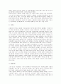 [극작가][극작가 셰익스피어][극작가 레싱][극작가 베르톨트 브레히트][극작가 유진 오닐][극작가 이근삼]극작가 셰익스피어, 극작가 레싱, 극작가 베르톨트 브레히트, 극작가 유진 오닐, 극작가 이근삼 심층 분석 8페이지