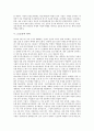 [3 1운동][일제시대][독립운동][일제식민시대]3 1운동의 원인, 3 1운동의 형태, 3 1운동의 준비과정,확산, 3 1운동의 경과, 3 1운동의 일제탄압,퇴조, 3 1운동에 대한 중국언론의 보도,논조, 3 1운동의 역사적 의의 4페이지