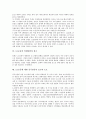 [3 1운동][일제시대][독립운동][일제식민시대]3 1운동의 원인, 3 1운동의 형태, 3 1운동의 준비과정,확산, 3 1운동의 경과, 3 1운동의 일제탄압,퇴조, 3 1운동에 대한 중국언론의 보도,논조, 3 1운동의 역사적 의의 5페이지