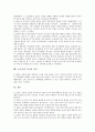 [3 1운동][일제시대][독립운동][일제식민시대]3 1운동의 원인, 3 1운동의 형태, 3 1운동의 준비과정,확산, 3 1운동의 경과, 3 1운동의 일제탄압,퇴조, 3 1운동에 대한 중국언론의 보도,논조, 3 1운동의 역사적 의의 7페이지