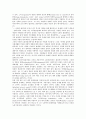 [노동통제][노동자통제][근로자][노동자]노동통제(노동자통제)와 노동과정, 노동통제(노동자통제)의 구조, 노동통제(노동자통제)의 효과, 노동통제(노동자통제)의 실태, 노동통제(노동자통제)에 대한 규제입법 분석 5페이지